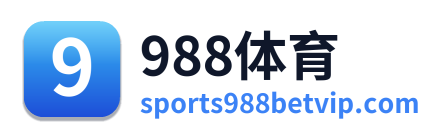 988体育